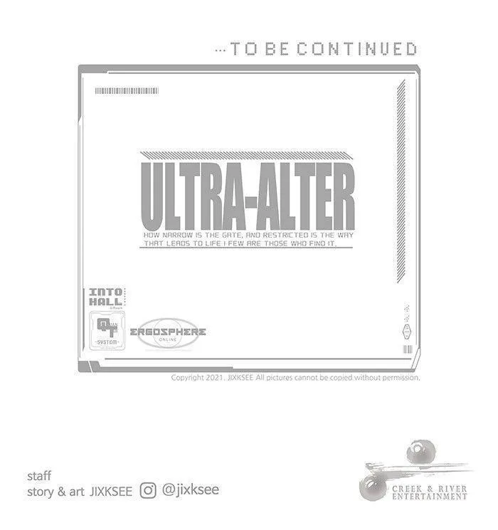 Ultra Alter - หน้า 146