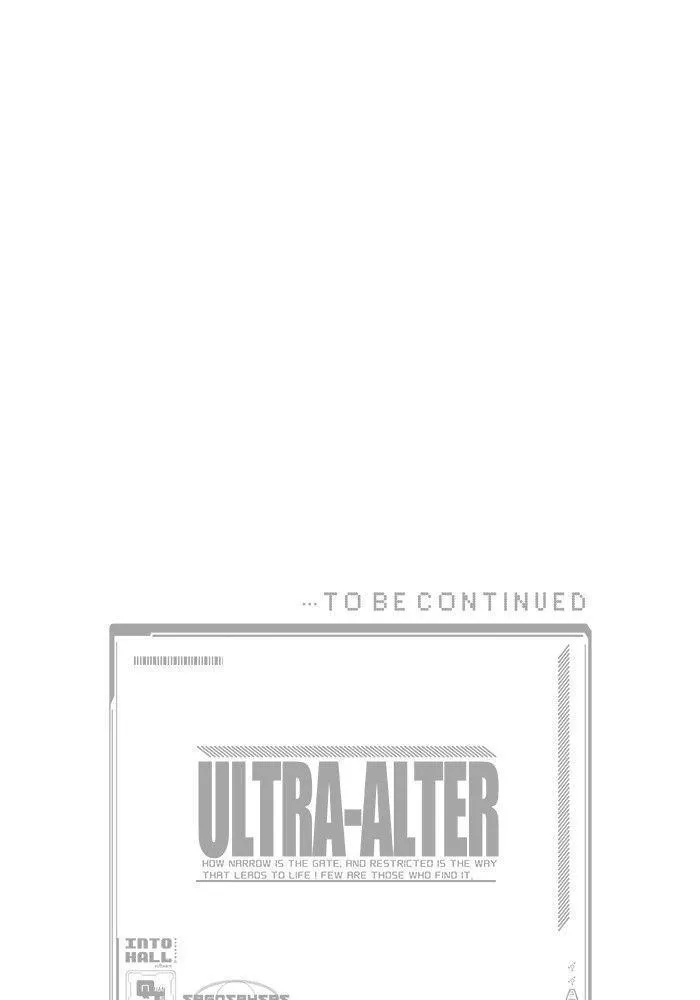 Ultra Alter - หน้า 156