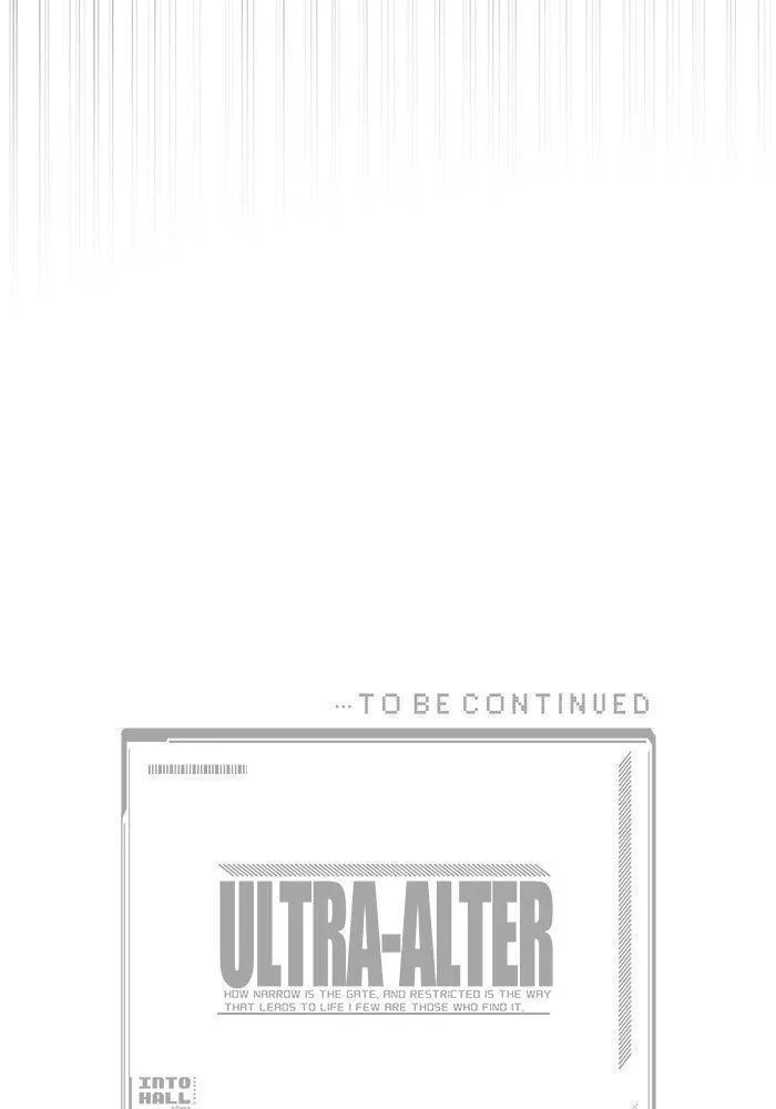 Ultra Alter - หน้า 150