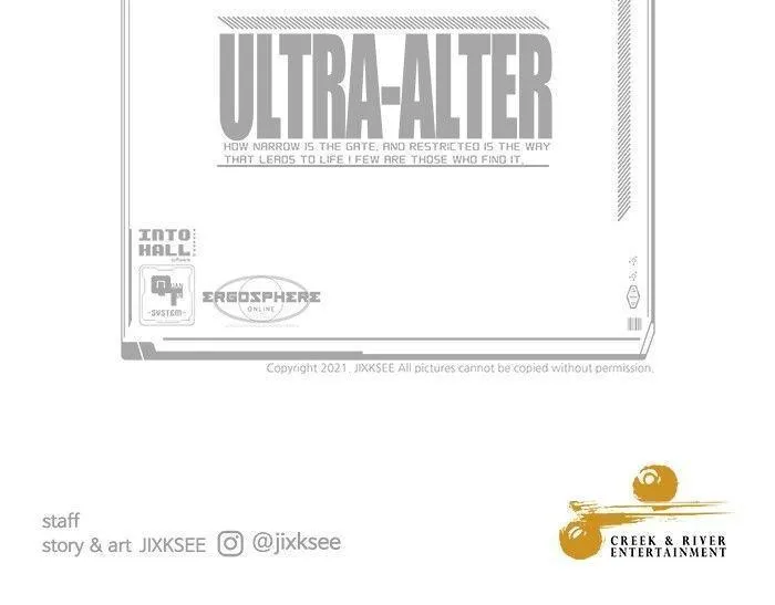 Ultra Alter - หน้า 165