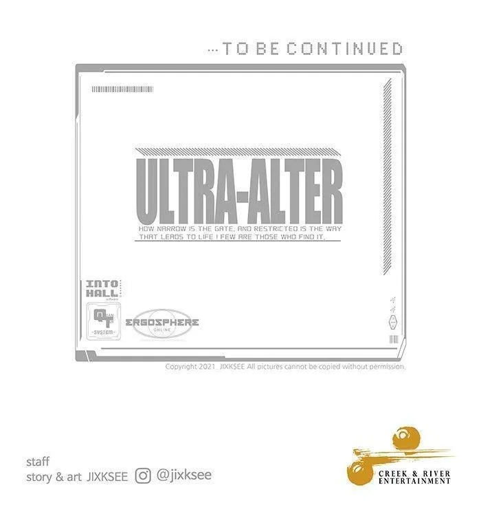 Ultra Alter - หน้า 164