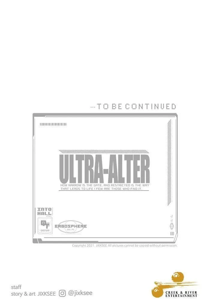 Ultra Alter - หน้า 169