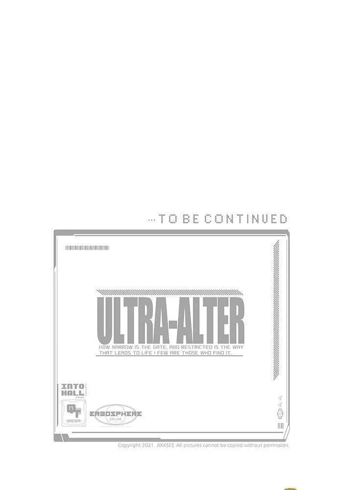 Ultra Alter - หน้า 178