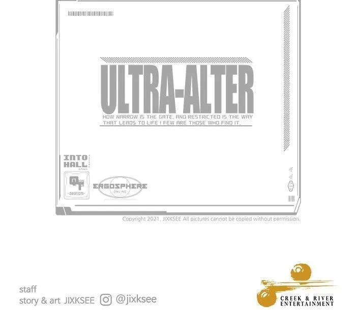 Ultra Alter - หน้า 171