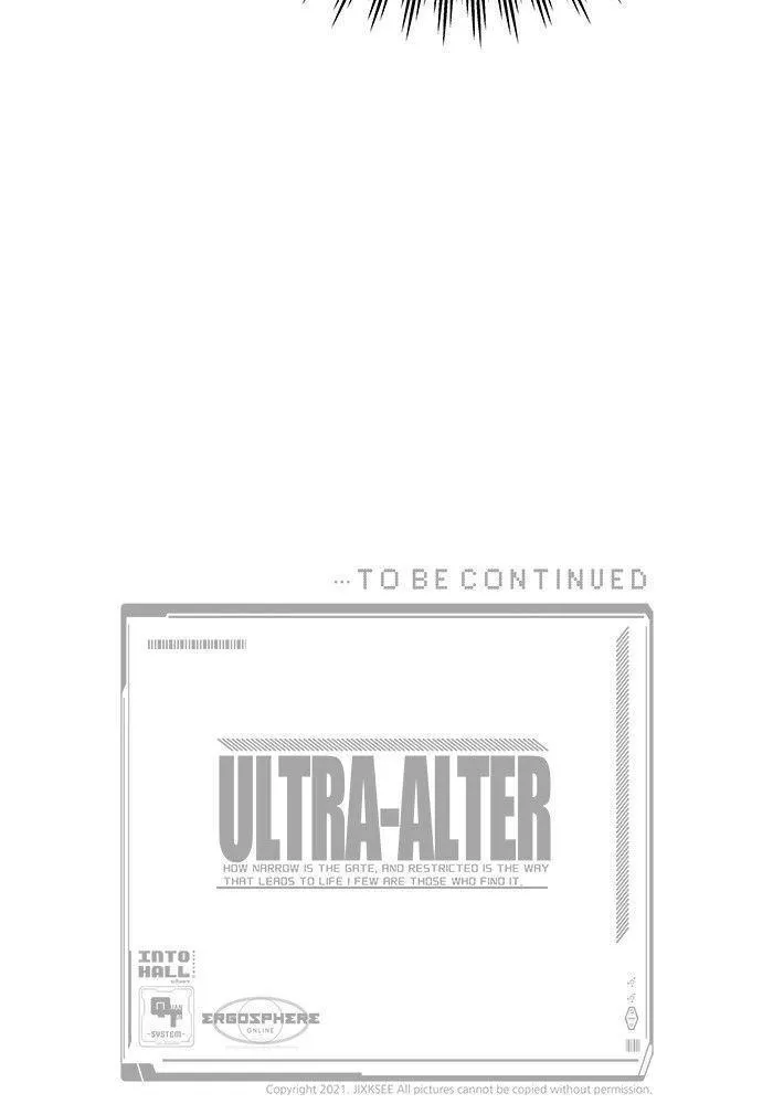 Ultra Alter - หน้า 180