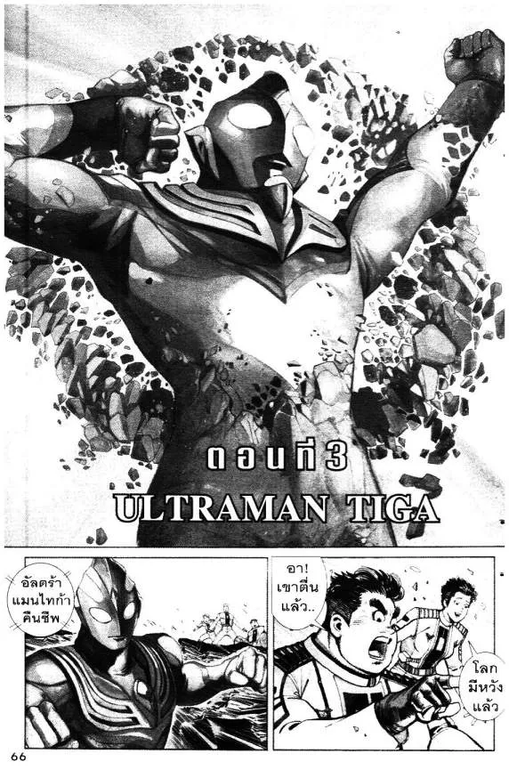 SiamManga Comic online