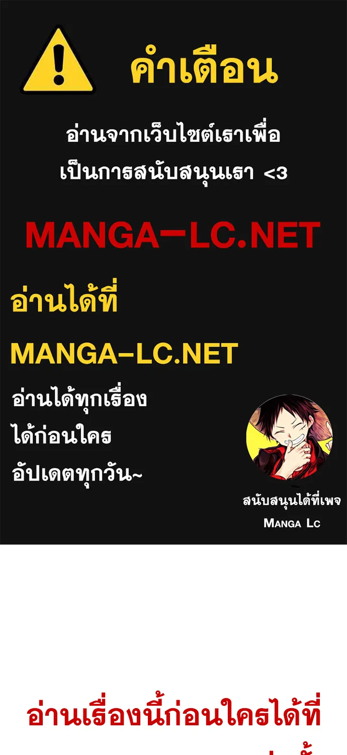 SiamManga Comic online