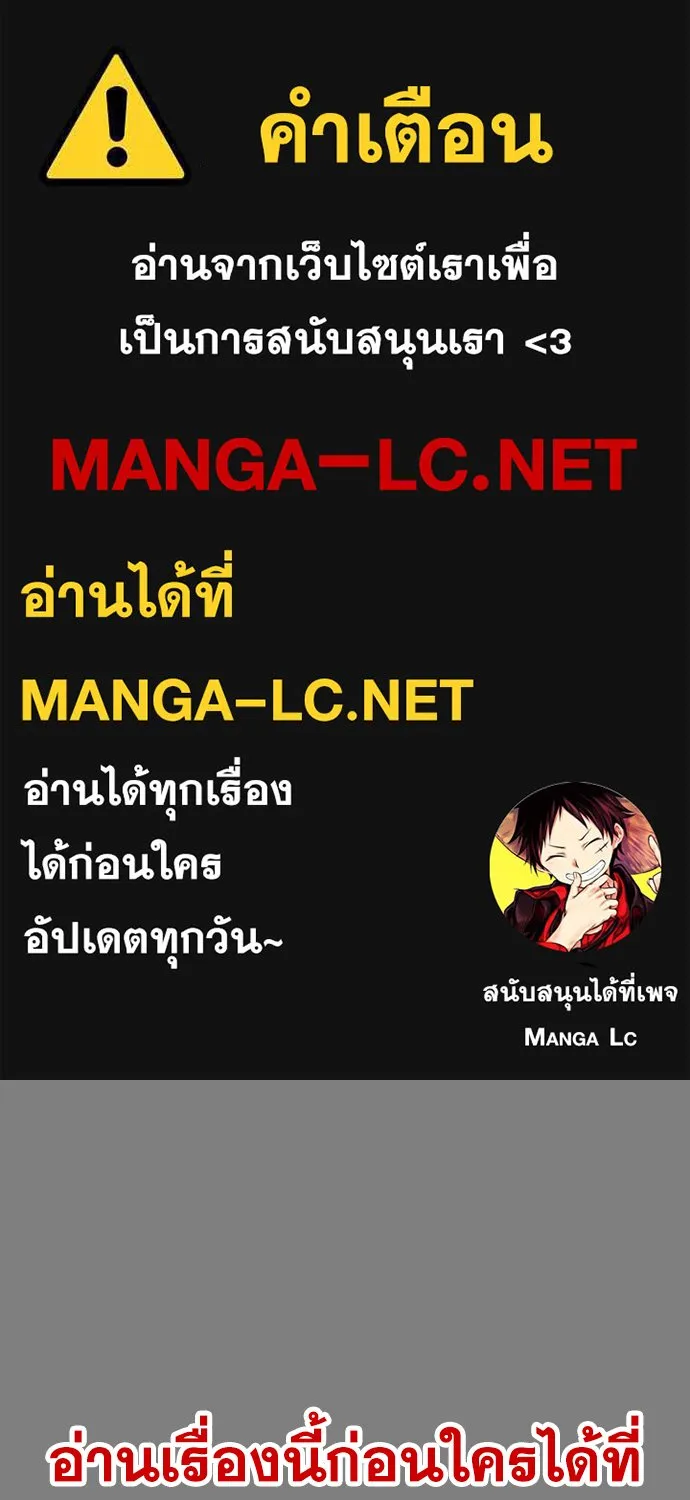 SiamManga Comic online