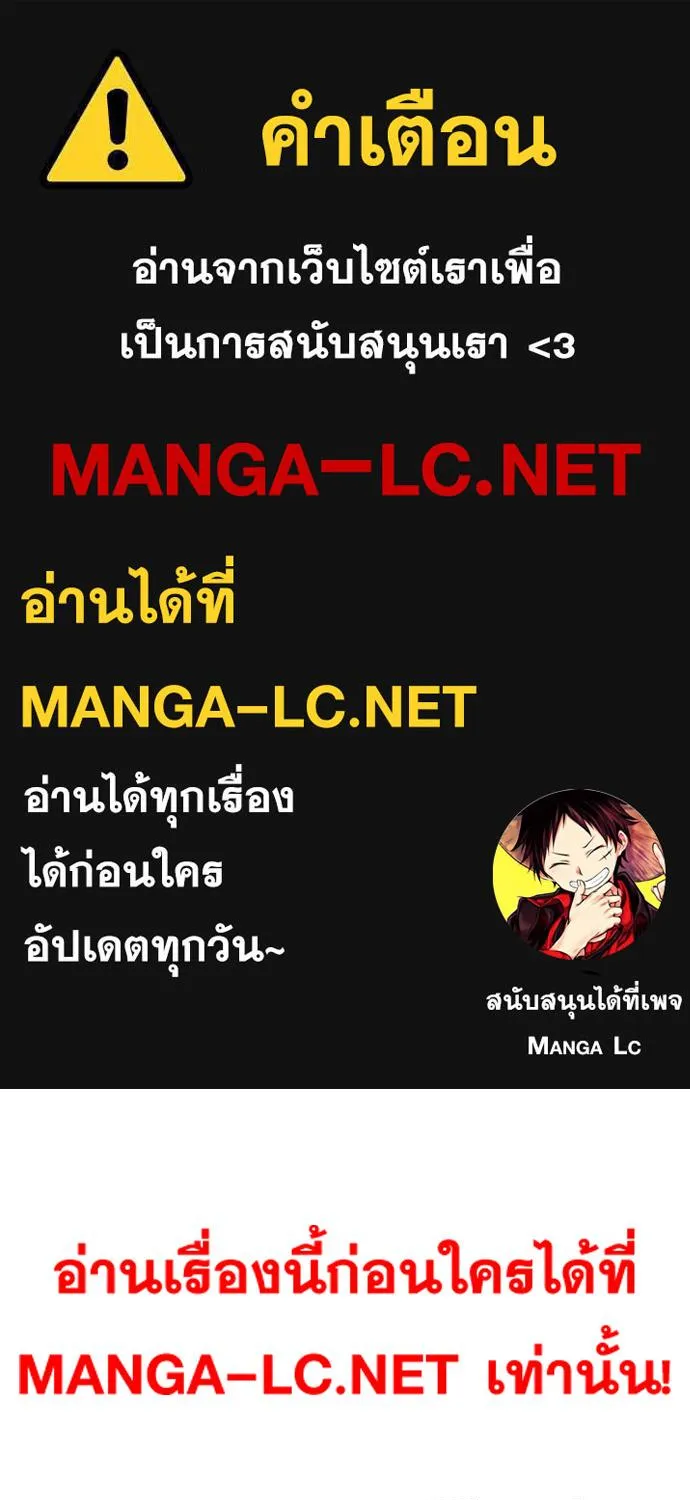 SiamManga Comic online