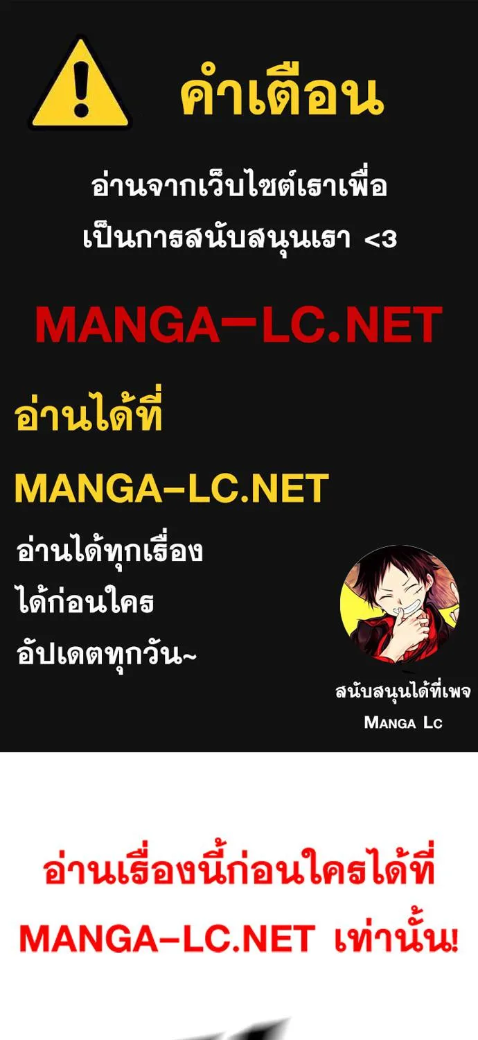 SiamManga Comic online