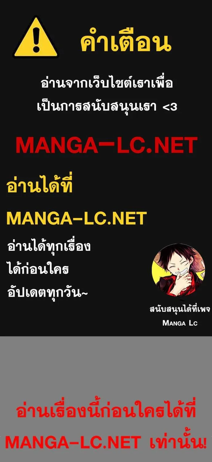 SiamManga Comic online