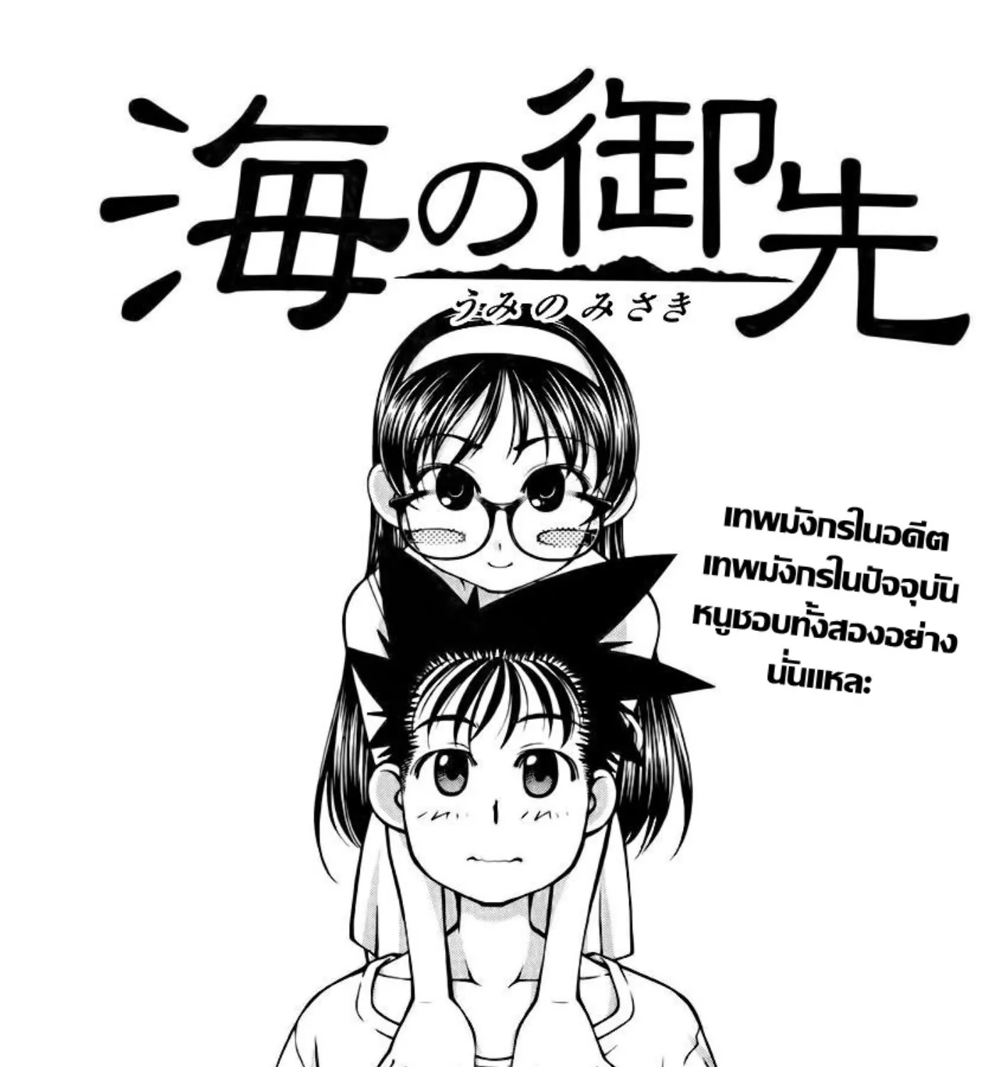 SiamManga Comic online