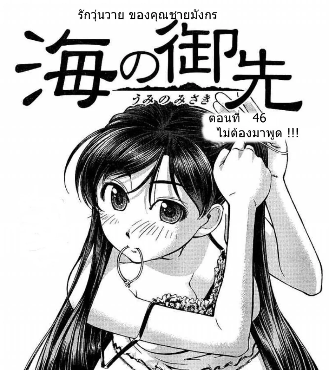 SiamManga Comic online