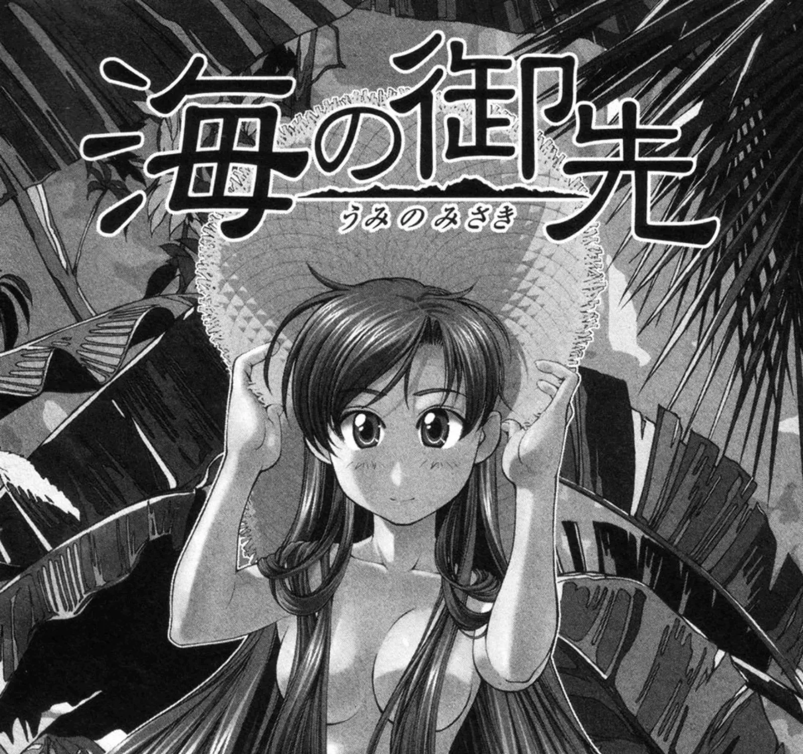 SiamManga Comic online