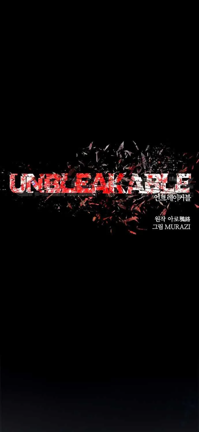 Unbreakable - หน้า 7