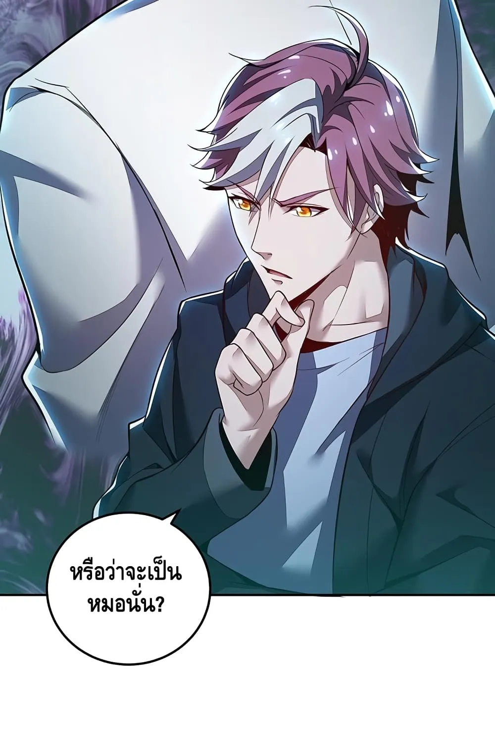 Undead King Beyond - หน้า 34