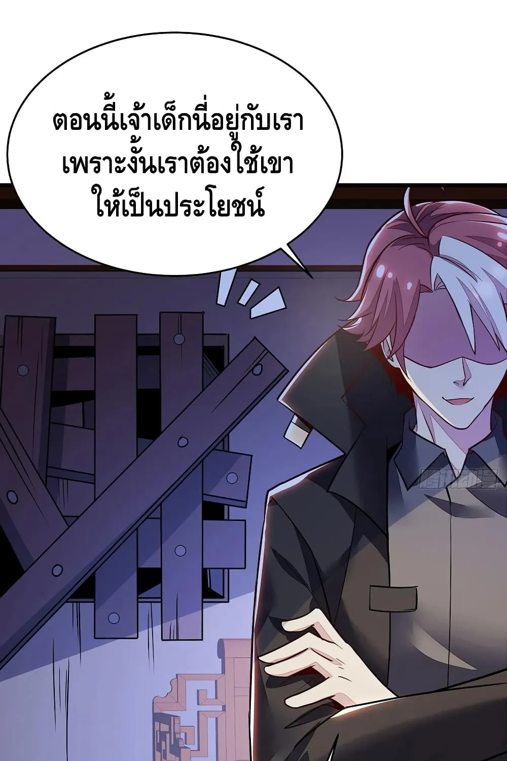 Undead King Beyond - หน้า 42