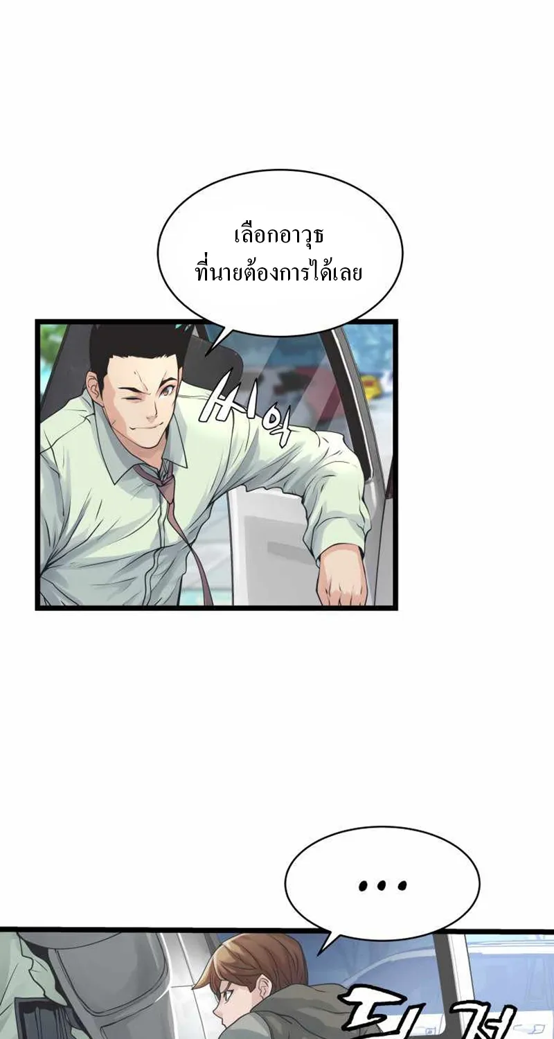 ChaiManga  Comic online