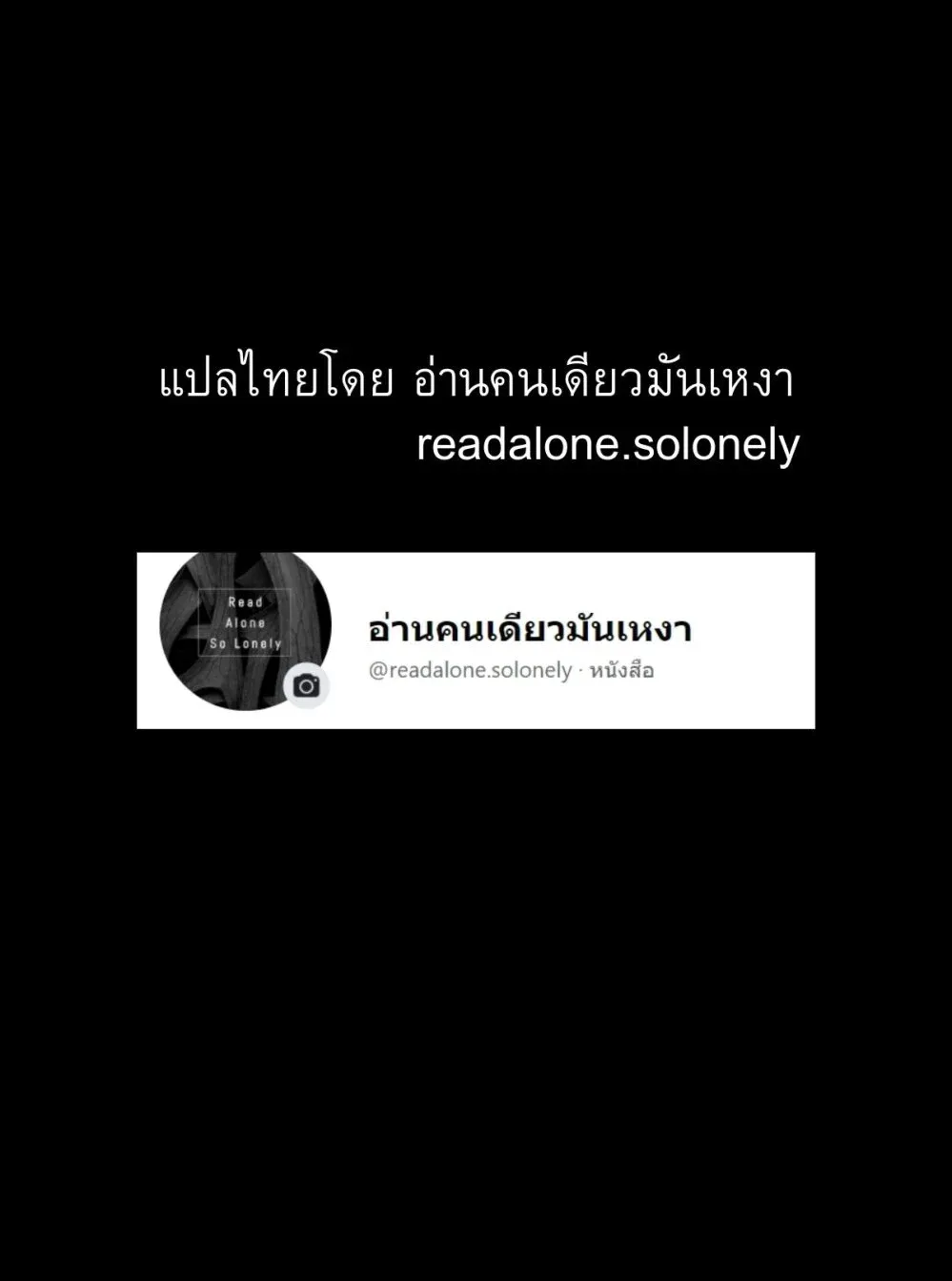 Unnamed Memory - หน้า 19