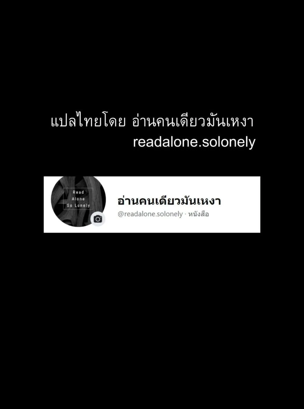 Unnamed Memory - หน้า 14