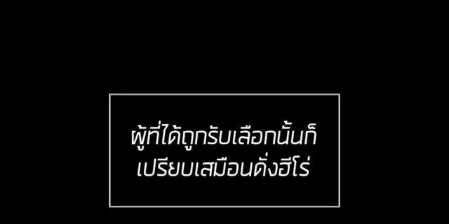 Updater - หน้า 43