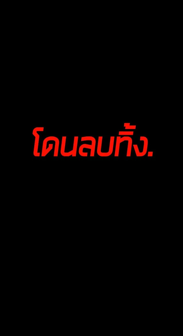 Updater - หน้า 51