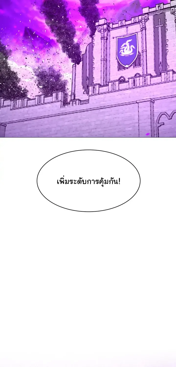 Updater - หน้า 34