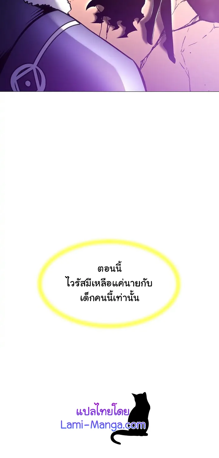 Updater - หน้า 58