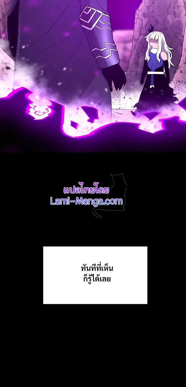 Updater - หน้า 25