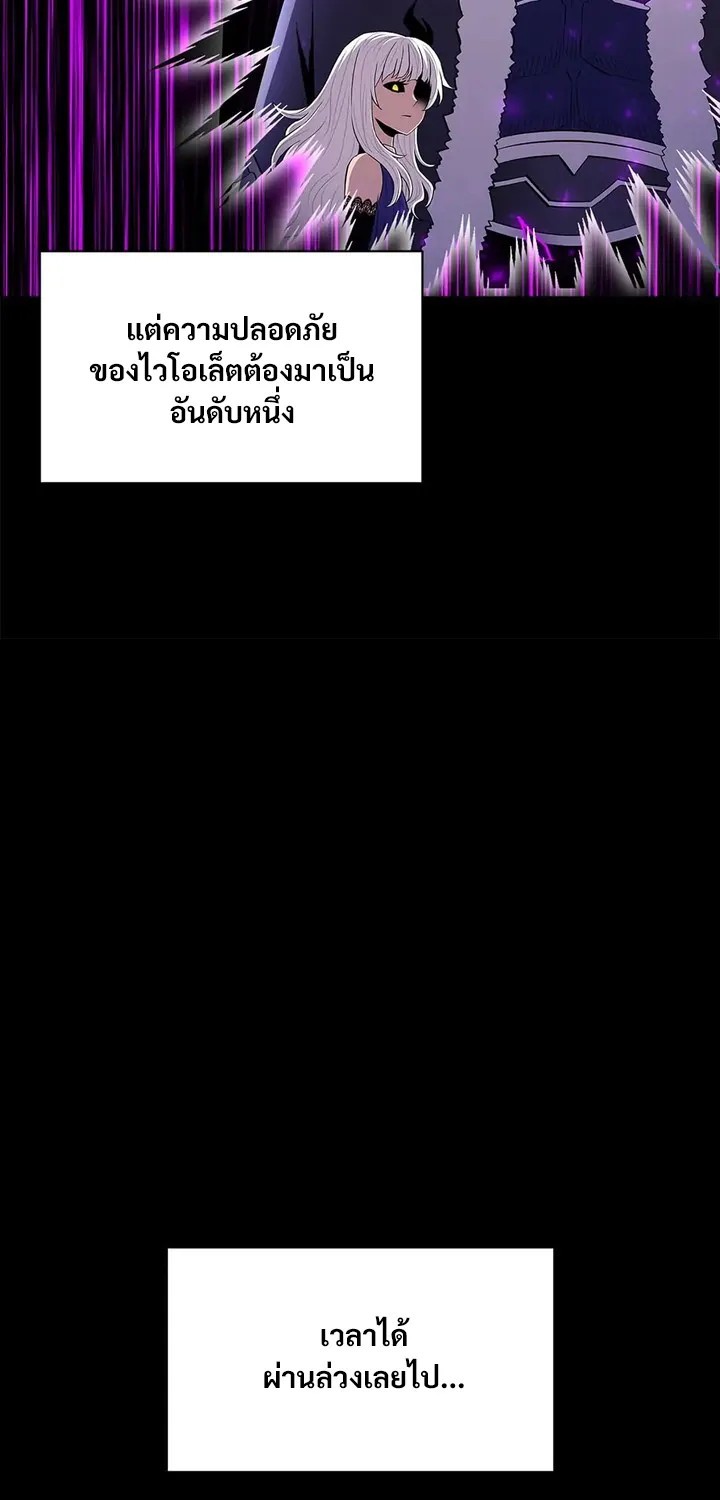 Updater - หน้า 34