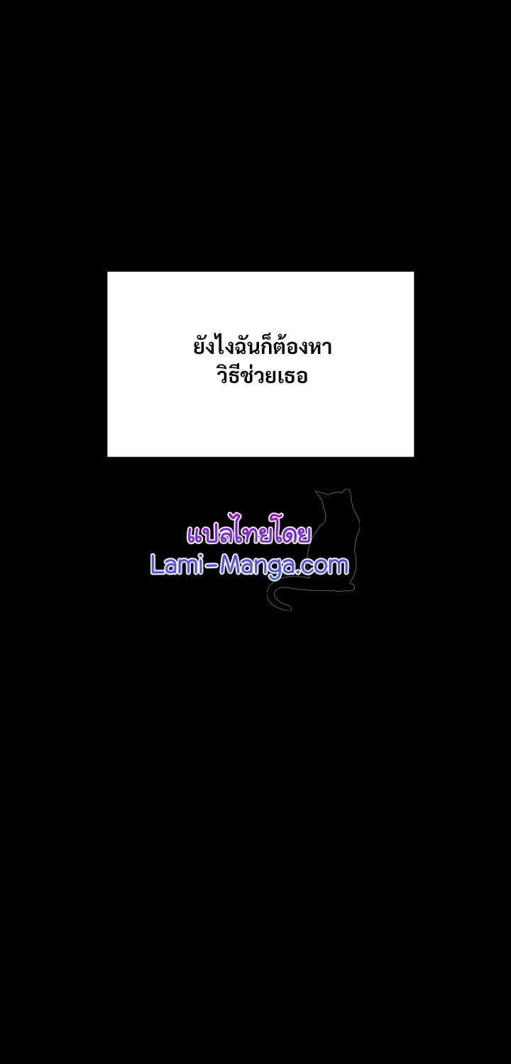 Updater - หน้า 42