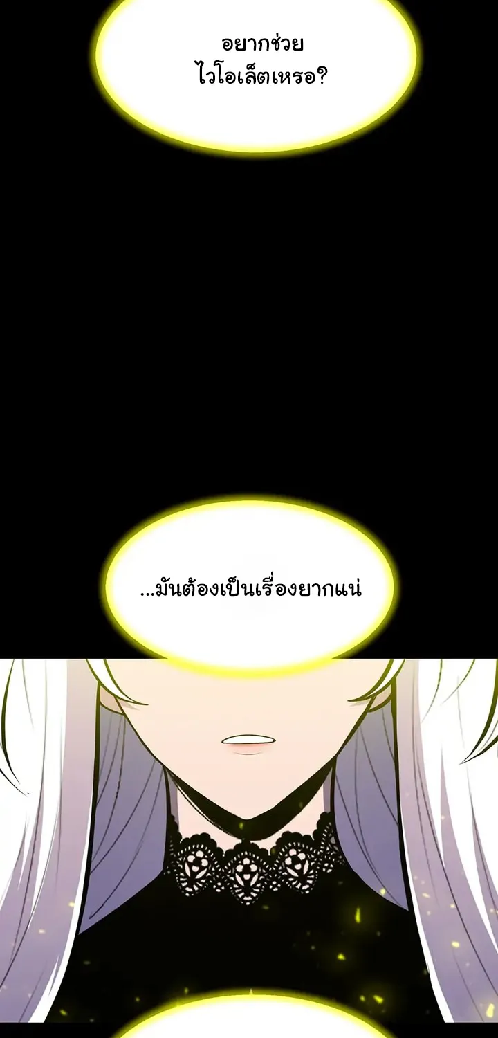 Updater - หน้า 44