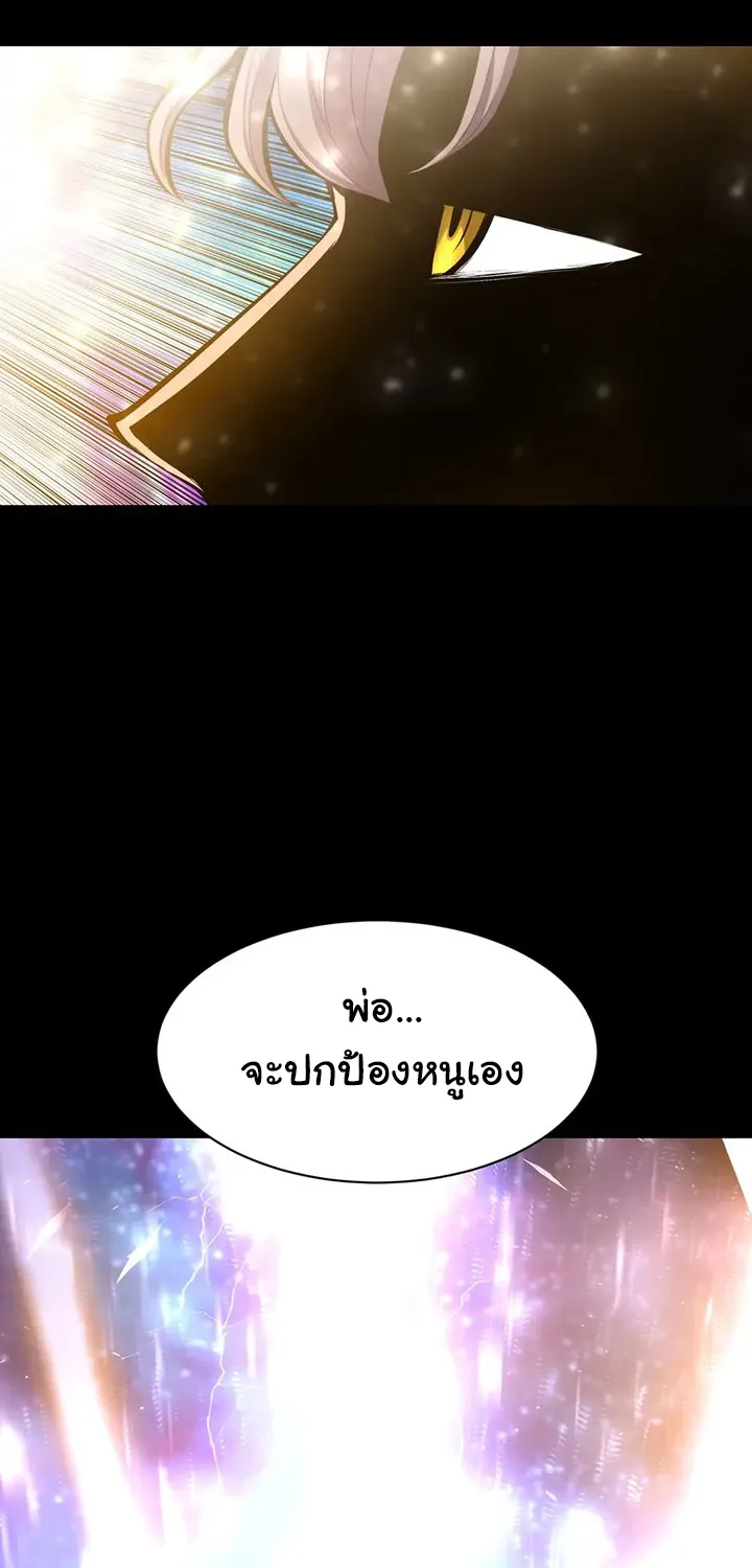 Updater - หน้า 6