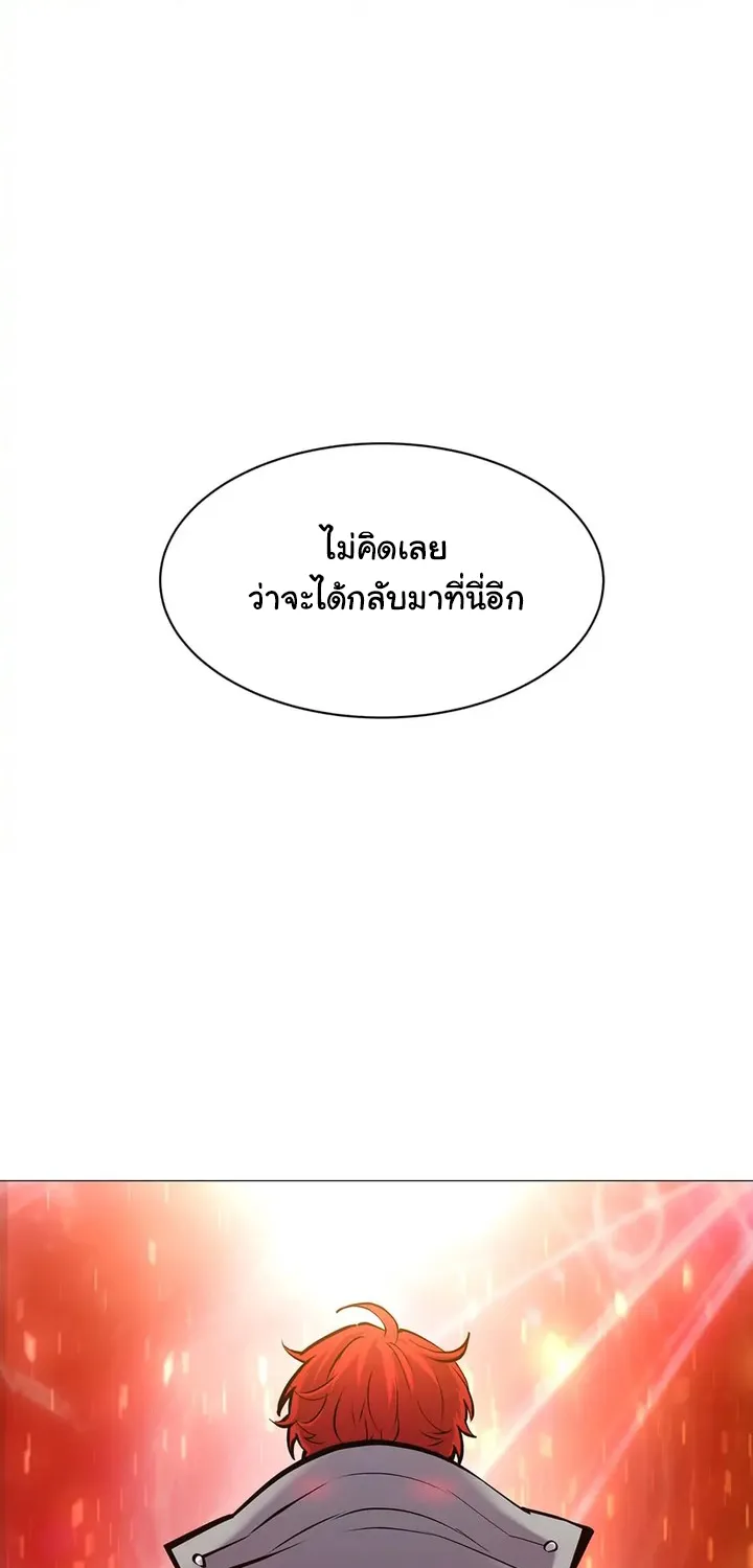 Updater - หน้า 2