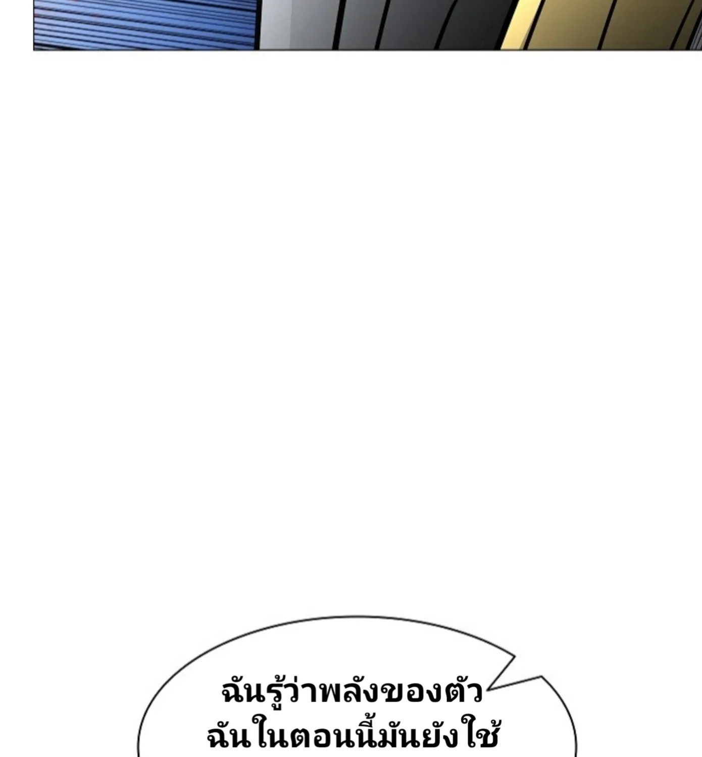 Updater - หน้า 134