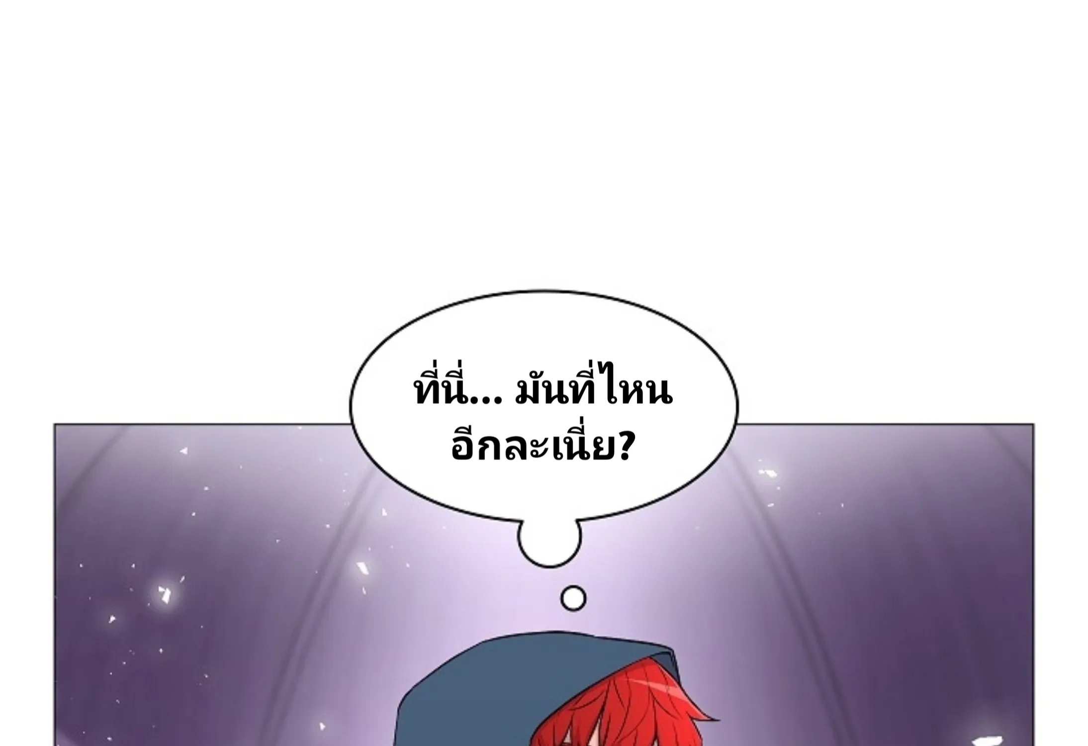 Updater - หน้า 94