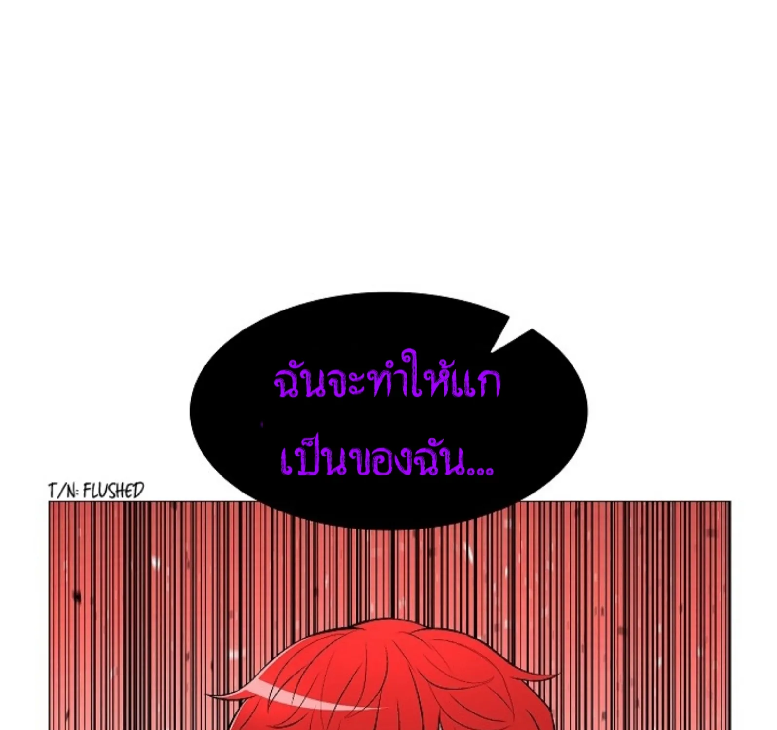 Updater - หน้า 155