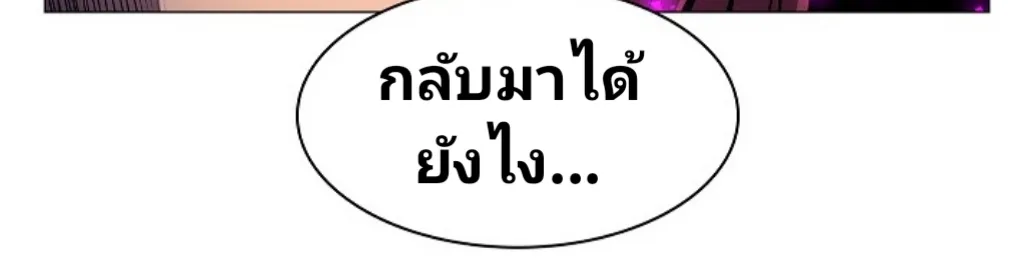 Updater - หน้า 4