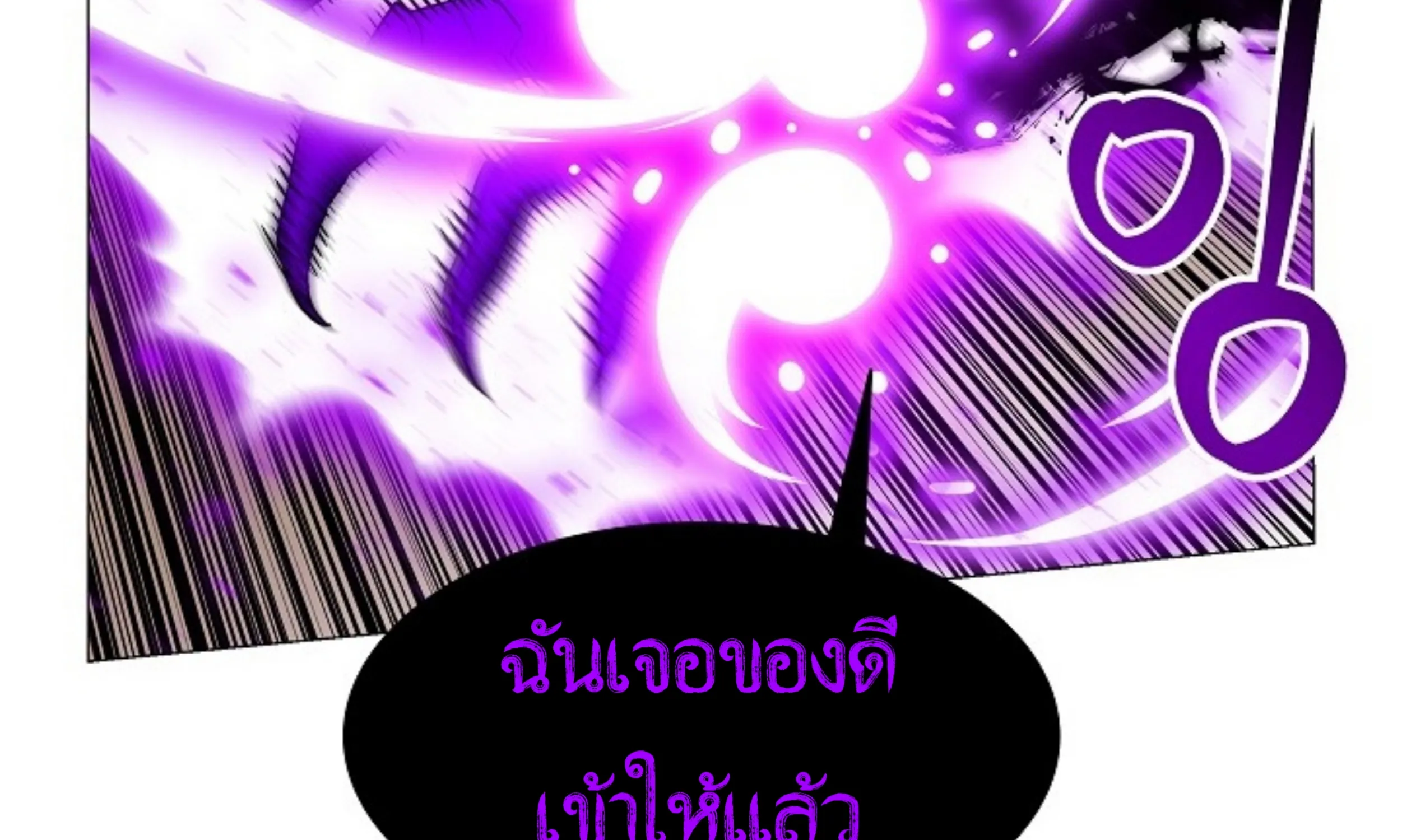 Updater - หน้า 45