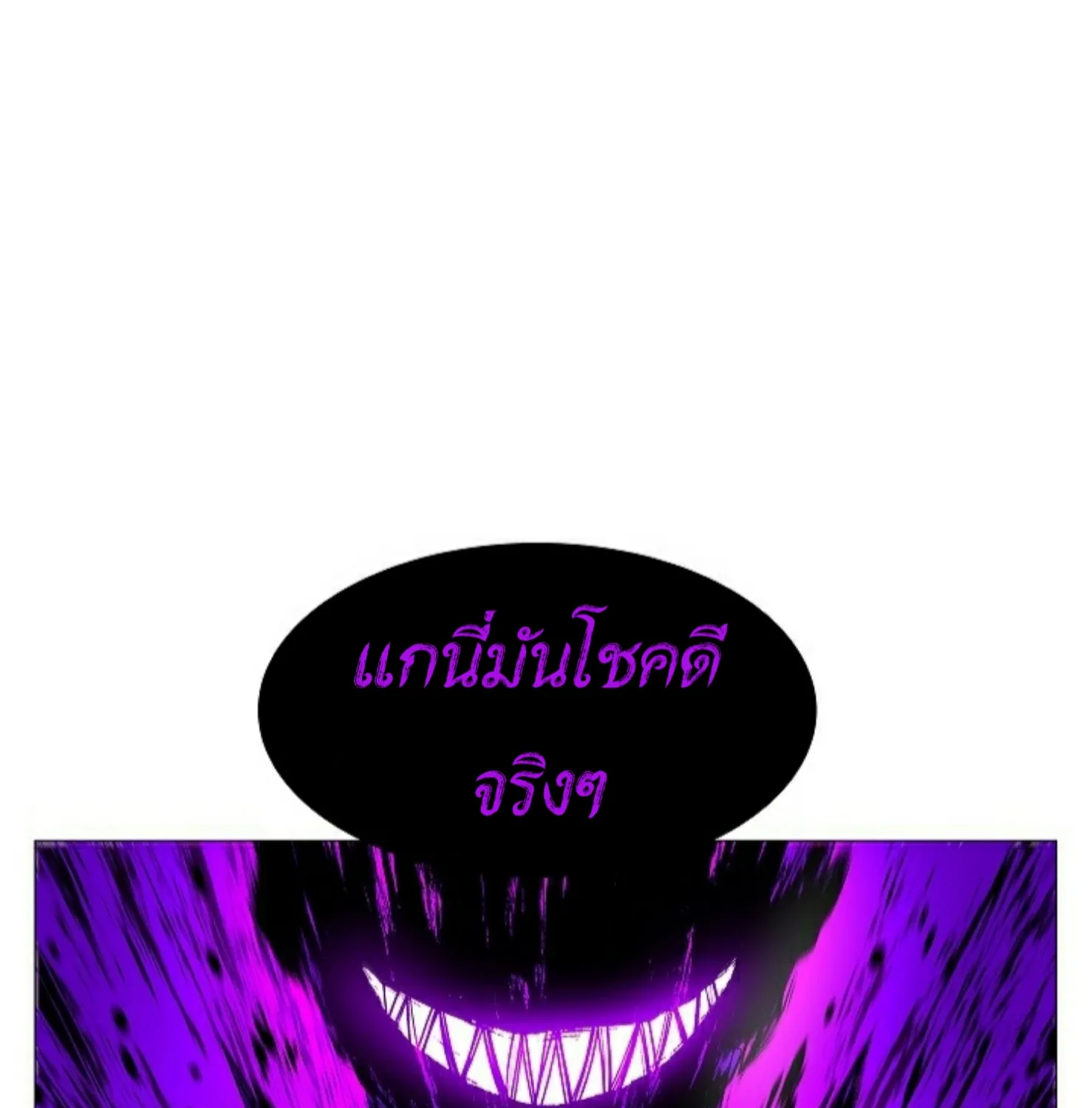 Updater - หน้า 143