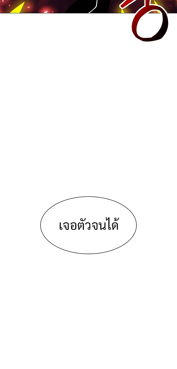 Updater - หน้า 37