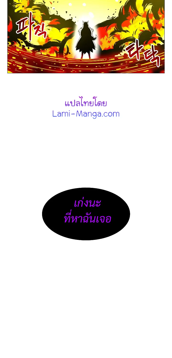 Updater - หน้า 40