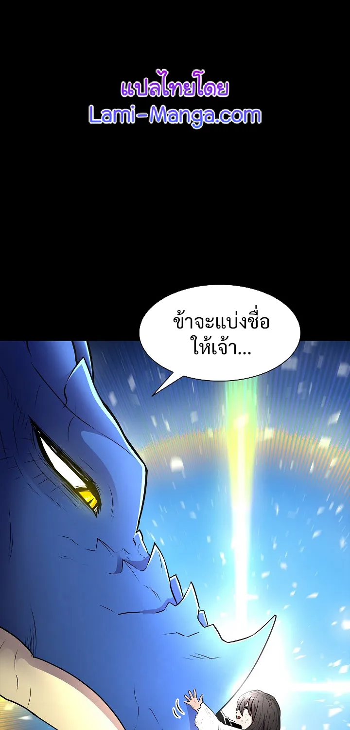 Updater - หน้า 33