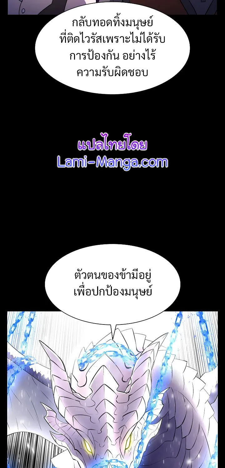 Updater - หน้า 4