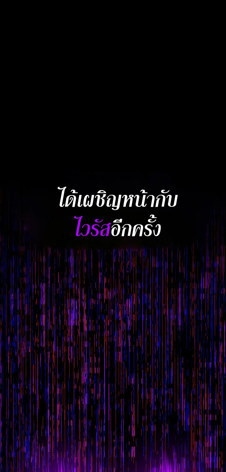 Updater - หน้า 41