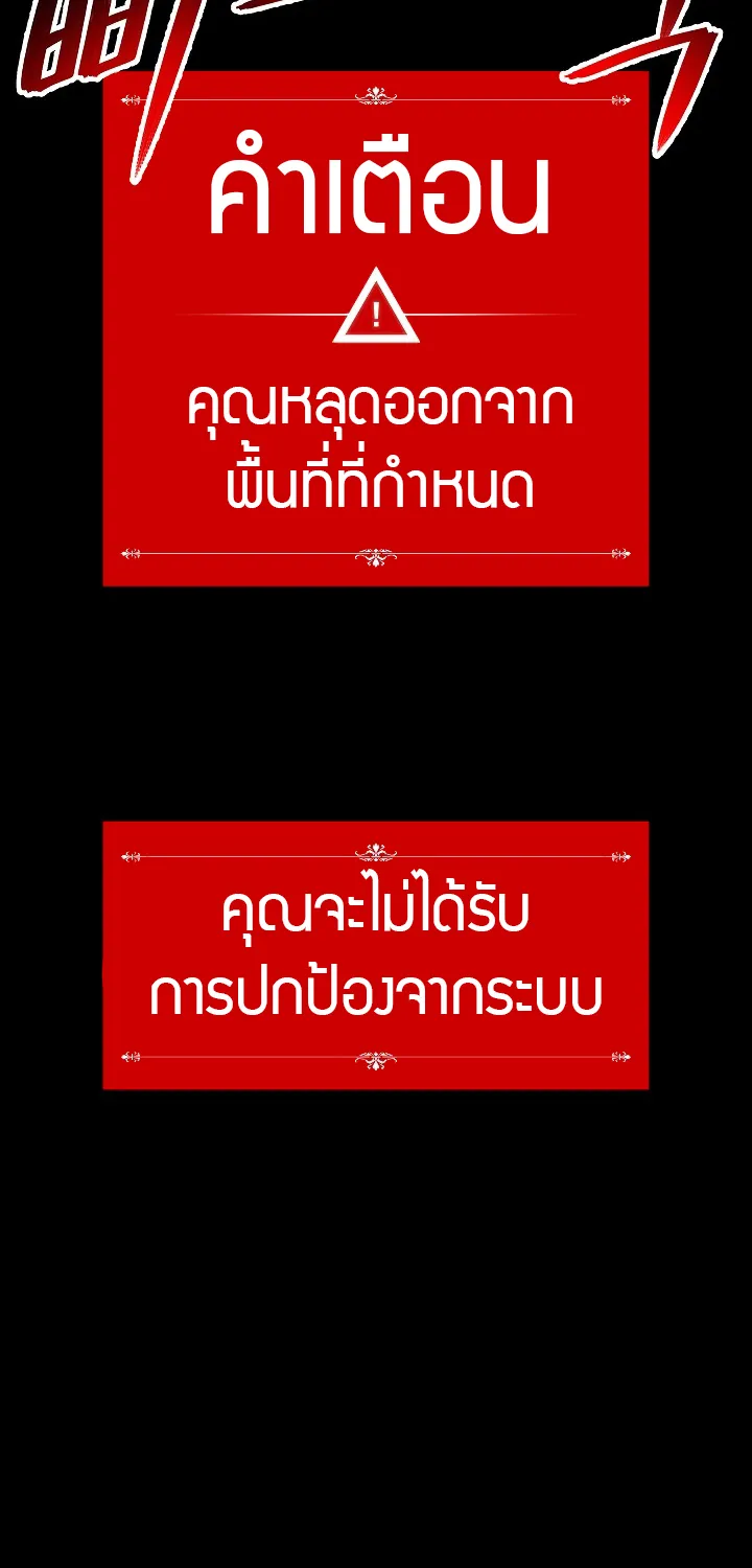 Updater - หน้า 49