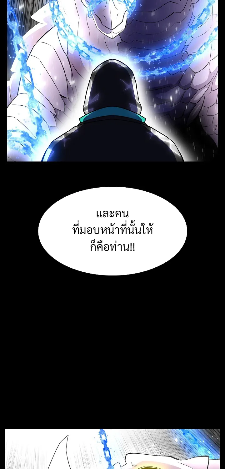 Updater - หน้า 5