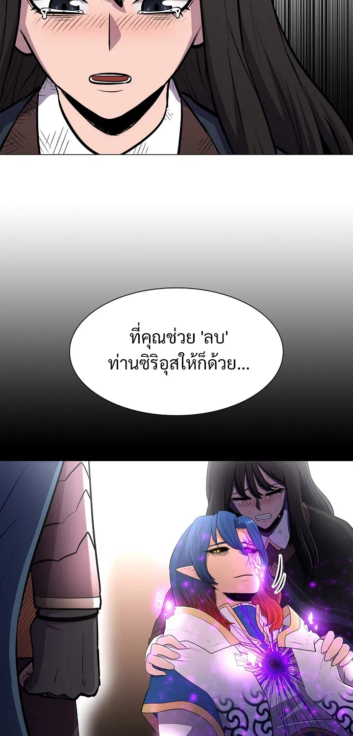 Updater - หน้า 13