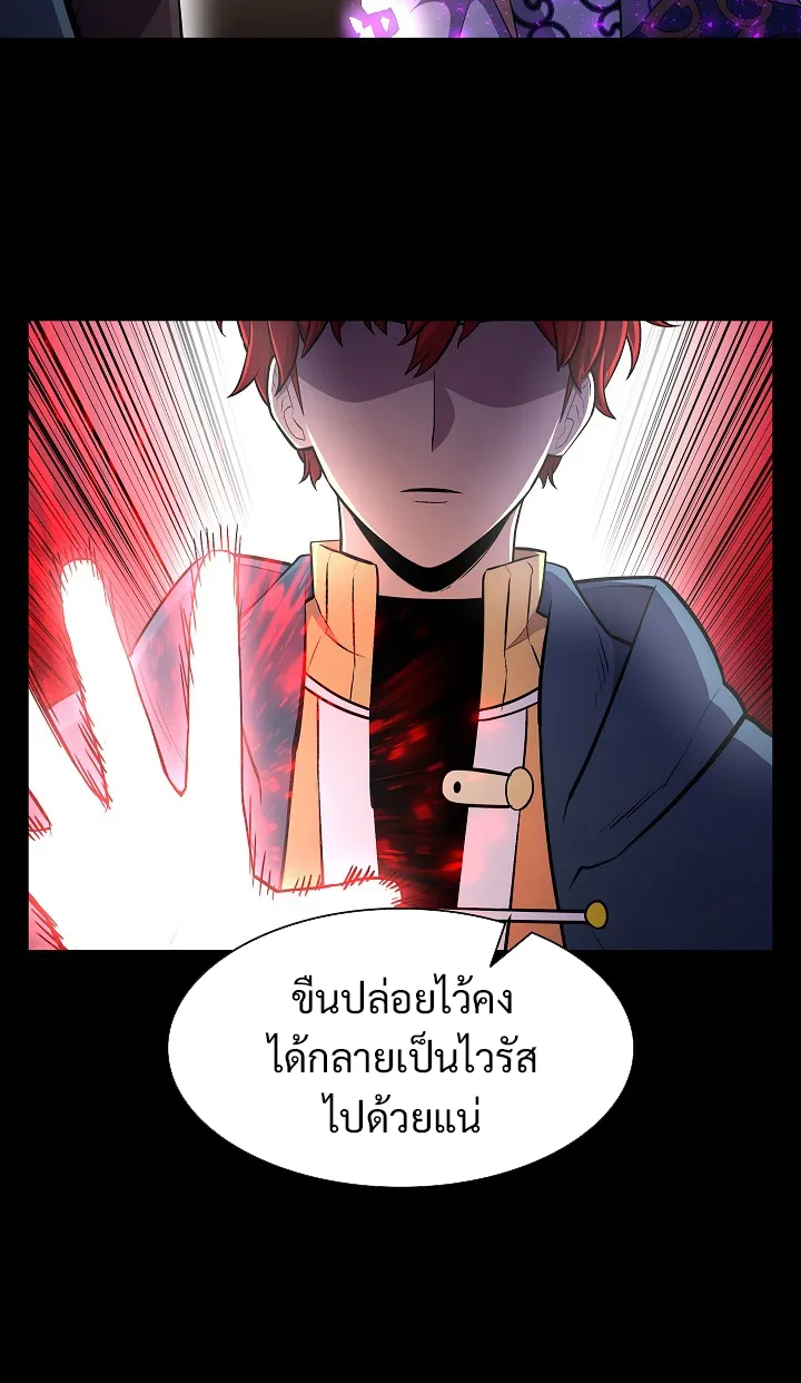 Updater - หน้า 14