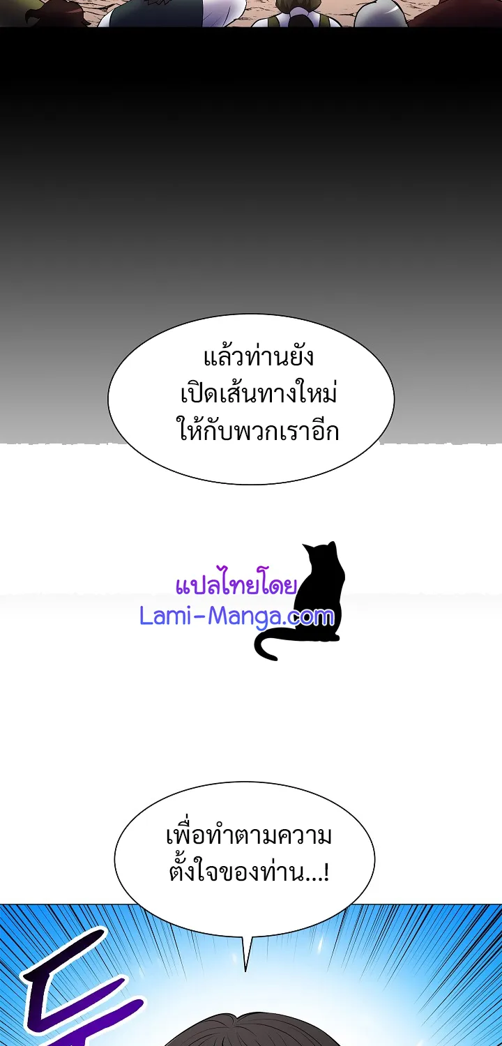 Updater - หน้า 16